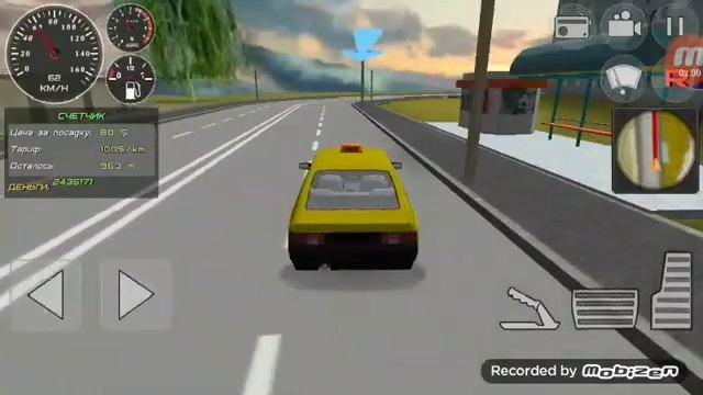 ТАКСИ НОМЕР 1 смотреть онлайн