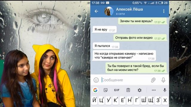 ТЫ УМРЕШЬ через 3 ЧАСА.. ЧИТЕР ПРИСЛАЛ ПЕРЕПИСКУ адопт ми страшная история в Роблокс adopt me Roblo смотреть онлайн