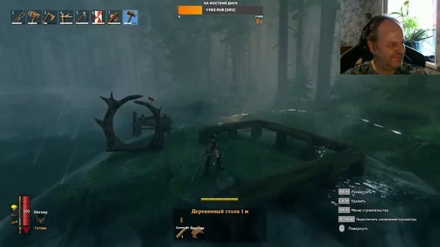 Valheim - В поисках железа смотреть онлайн