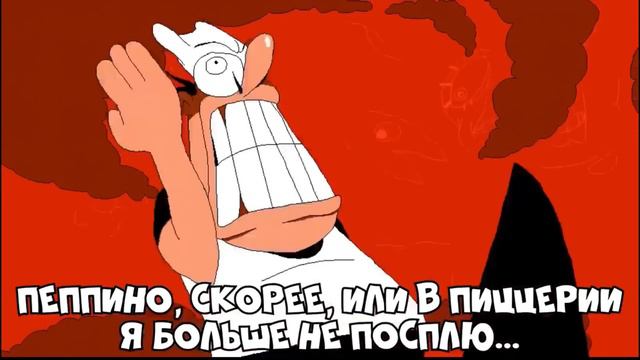 Пиццы Час.Pizza Time With Lyrics.(Перевёл JF Voice.Оригинал RecD)