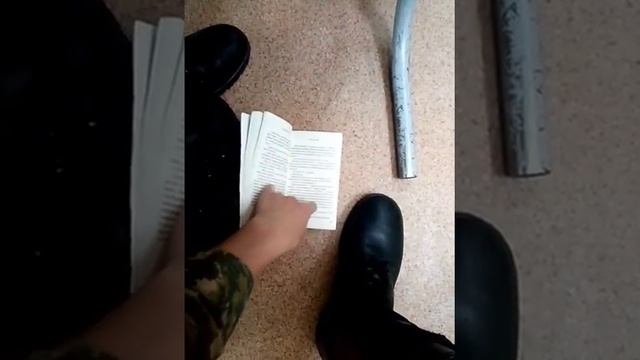 Как прятать телефон на уроках смотреть онлайн