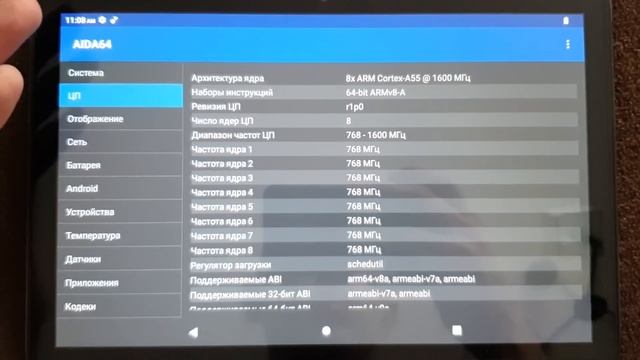 CUBOT TAB 20 - УЛЬТРАБЮДЖЕТНЫЙ ПЛАНШЕТ ЗА 9000 РУБЛЕЙ! смотреть онлайн