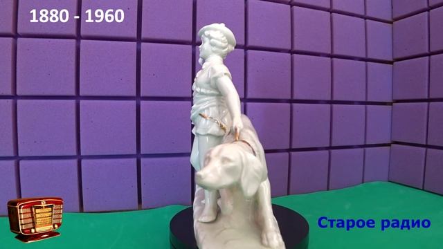Фарфор. Обзор статуэтки "Юный охотник". Цена на антикварном рынке #фарфор #статуэтки #антиквариат смотреть онлайн