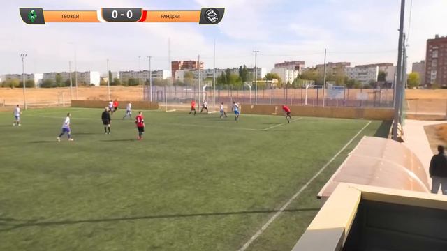 Гвозди - Рандом смотреть онлайн