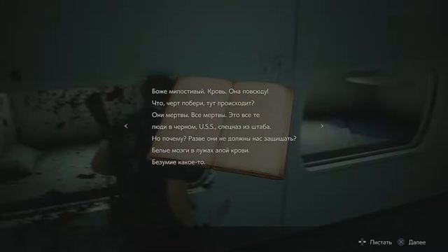 Resident Evil 2 Remake Прохождение.Часть 9:Лаборатория NEST смотреть онлайн