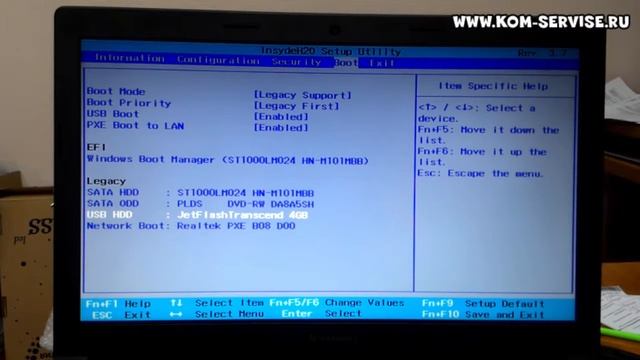 Lenovo G505 Прошивка Биос смотреть онлайн