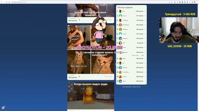 THERUDYGAMES СОБИРАЕТ КОЛЛЕКЦИЮ МЕМОВ | feat. @1337LikeR @Aiker @TheRudyGames @Yaros_Nefrit смотреть онлайн