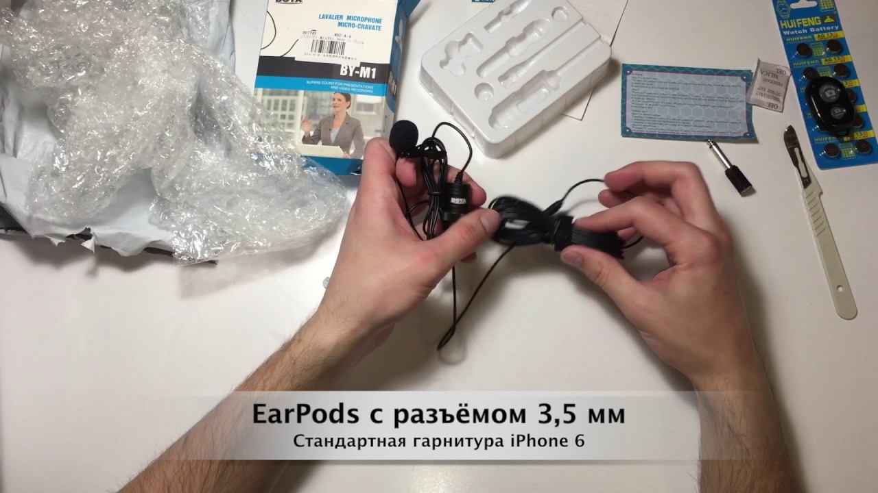 Обзор и распаковка петличного микрофона Boya BY-M1. Проверяю на iphone 6 #26 смотреть онлайн
