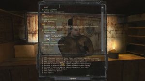 Сторонник равновесия и Лидер - S.T.A.L.K.E.R зов Припяти