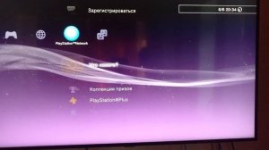 PS3 HEN обновление подписки PS+