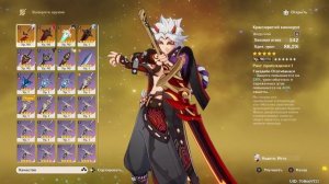 Аратаки Итто - Полный гайд и Билды | БЕЗУМНЫЕ цифры | Оружие, артефакты, команды | Genshin Impact