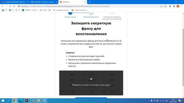 Христианское чудо - вдохновение для души