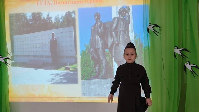 Город-герой Тула смотреть онлайн