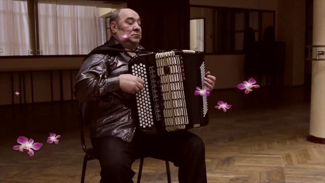Тони Мурена. "Индифференс" Обр. Владимир Корнилов. (баян) смотреть онлайн