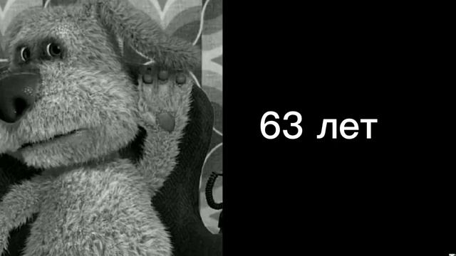 сколько тебе лет? | сколько тебе? смотреть онлайн