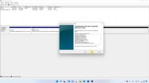 Как разделить диск C:\ в Windows 11/10 . Делаем диск D:\ двумя способами !