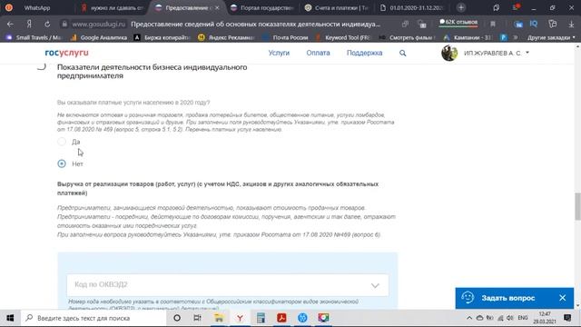 Руководство по Творчеству