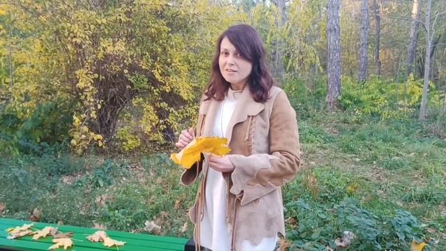 "Парк осенний", стихи, Ната Явилина. смотреть онлайн