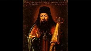 Святитель Тихон Задонский.  Моления святителя Тихона Задонского.