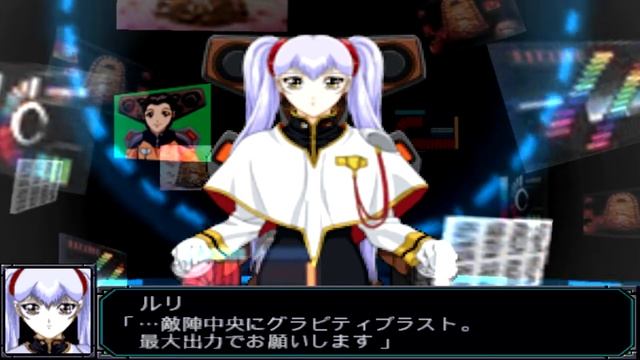 Super Robot Wars MX Portable - Nadesico B Attacks смотреть онлайн