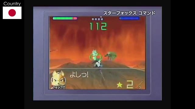 Star Fox Command - Commercials collections смотреть онлайн