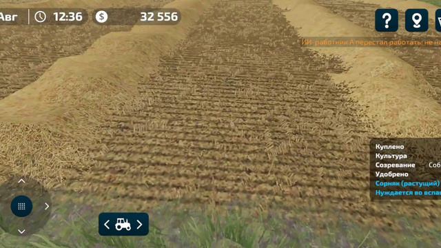 Прохождение Farming Simulator 23 mobile (часть 2) смотреть онлайн