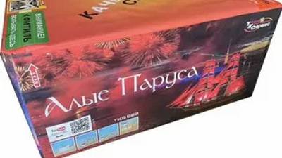 TKB922 Алые паруса 100-0.8 смотреть онлайн