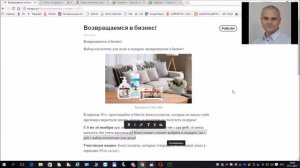 Как создать статью в Telegraf. Создание визитки.