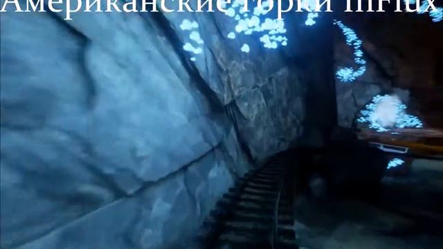 InFlux Volcano VR Coaster For Oculus Rift DK2