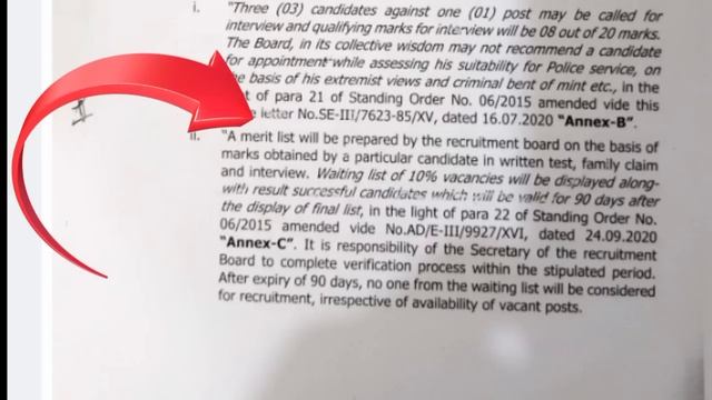 Punjab Police Interview Update 2022 ll Punjab Police Seats Details ll PHP / SPU Interview 2022 смотреть онлайн