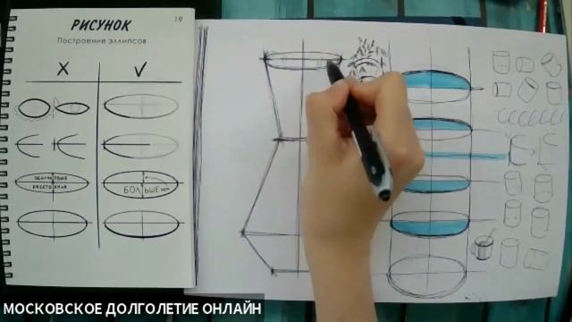 Как нарисовать вазу смотреть онлайн