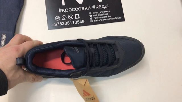 Adidas ClimaWarm