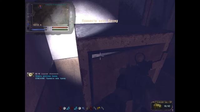 СТАЛКЕР НАРОДНАЯ СОЛЯНКА 2016 КЕЙС ДЛЯ БРОМА ПОМОЧЬ ДОЛГОВЦУ БРОМУ смотреть онлайн