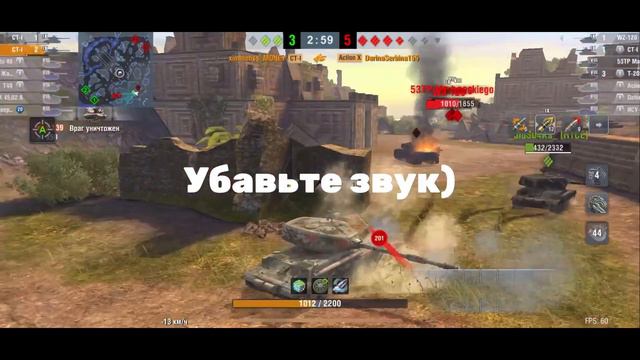 ИССЛЕДОВАЛ ДЕСЯТКУ ИС-4 С НУЛЯ😱/Исследование танка СССР ИС-4 с полгого нуля в Wotblitz#ximmenss