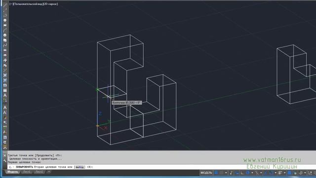 [Уроки Автокад 3D] Команды "3DВЫРОВНЯТЬ", "ВЫРОВНЯТЬ" в AutoCAD смотреть онлайн