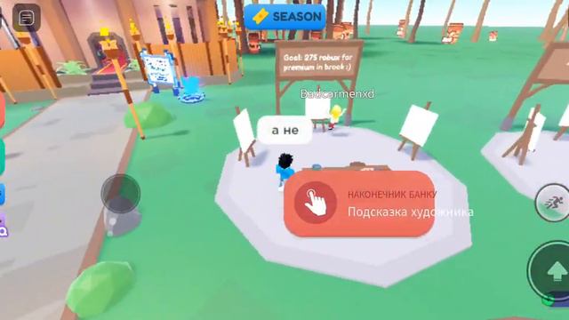 что лучше плиз донат или плиз картины смотреть онлайн