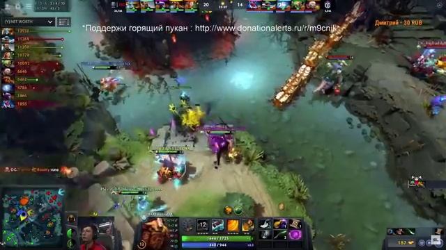 The International 2018 OG vs PSG.LGD/ГРАНД ФИНАЛ/ Эпик смотреть онлайн