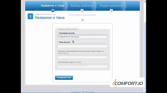 Как создать видео открытку в Редакторе Видео Открыток смотреть онлайн