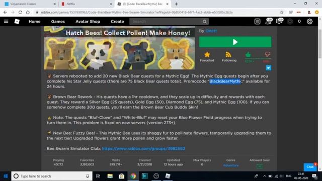 NEW OP CAPACITY CODE! BEE SWARM ROBLOX! + BLACK BEAR REBOOT AND FREE MYTHIC EGG смотреть онлайн