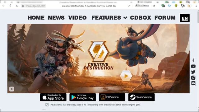 Как скачать Creative Destruction смотреть онлайн