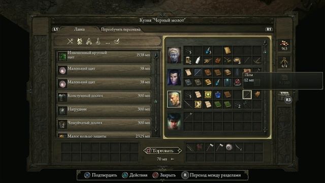 Pillars of Eternity — 5 — Компас Анслойга | Прохождение | Гайд на русском смотреть онлайн