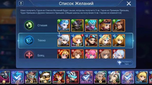 Mobile Legens Adventure МЕГА ПРИЗЫВЫ Сделаем второй Нексус? смотреть онлайн