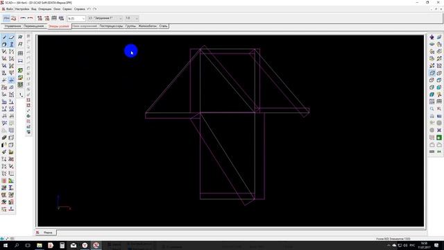 SCAD (СКАД) расчет статически определимой фермы