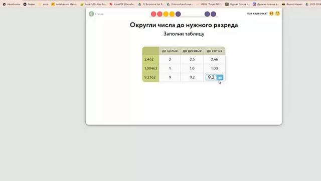 71 Округление до произвольного разряда смотреть онлайн