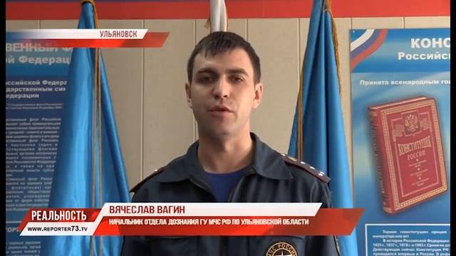 ОПАСНОСТЬ ОГНЯ смотреть онлайн