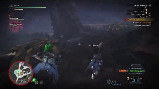 Monster Hunter №29 (World.) Прохождение! Исследуем дикогорье. Коварный Поки-поки. смотреть онлайн