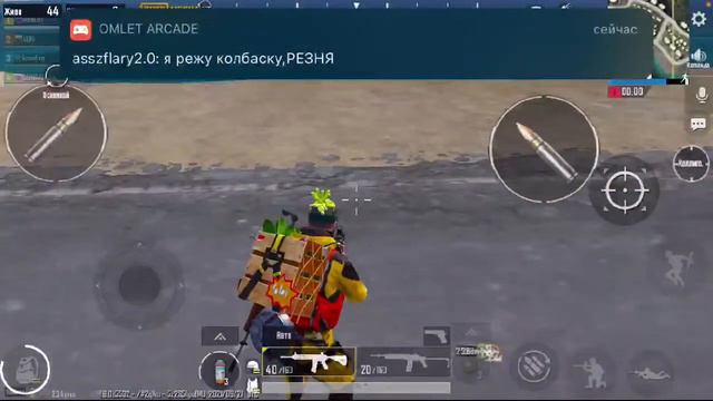 🔥ИГРА ДЕВОЧКИ SQUAD (DAY 6)🔥| PUBG MOBILE IOS смотреть онлайн