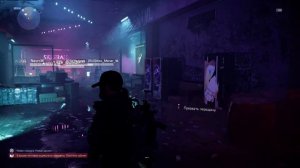 The Division 2 Кони-Айленд