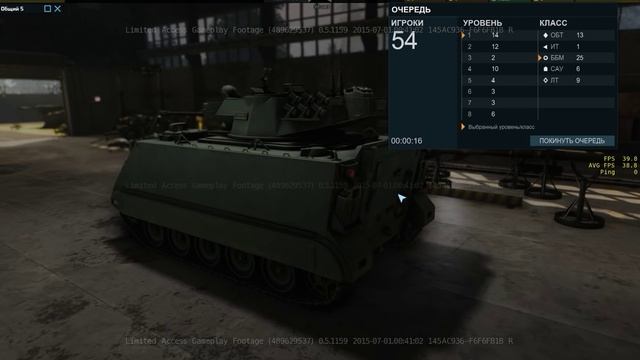 Armored Warfare Gameplay GTX 650 Ti смотреть онлайн