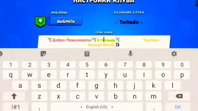 КАК СДЕЛАТЬ ЦВЕТНЫЕ НАДПИСИ В BRAWL STARS смотреть онлайн